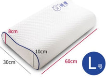 Load image into Gallery viewer, Mlily Memory Foam Bed Orthopedic Pillow for Neck Pain Sleeping with Embroidered Pillowcase 60*30cm